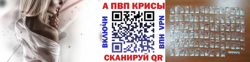 Купить где  Малгобек  Альфа ПВП Соль 