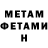 Меф мука Brandon Gates