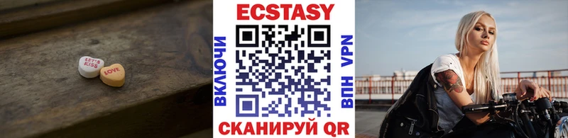 Экстази 300 mg  Купить где  Малгобек 