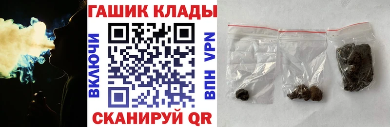 Купить где Малгобек Гашиш hashish