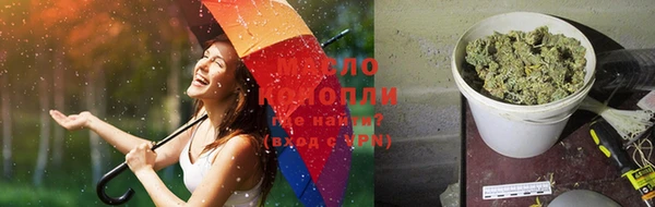 бутират Бронницы