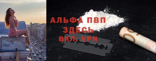 бутират Бронницы