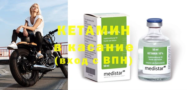 mdpv Богородск