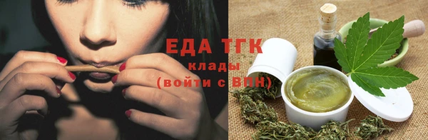 дурь Бугульма