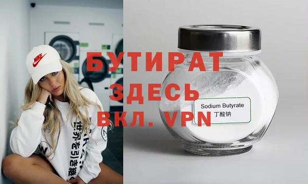 амфетамин Бородино
