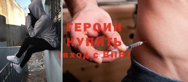 дурь Бугульма