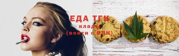 амфетамин Бородино