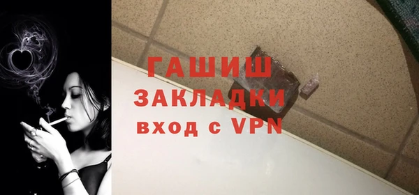 амфетамин Бородино