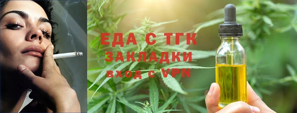 дурь Бугульма