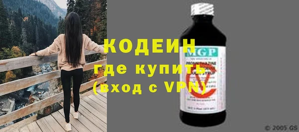 амфетамин Бородино