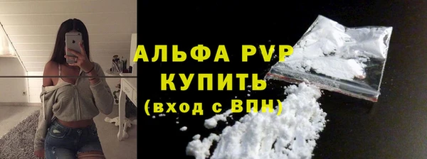 амфетамин Бородино