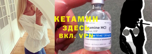 дурь Бугульма
