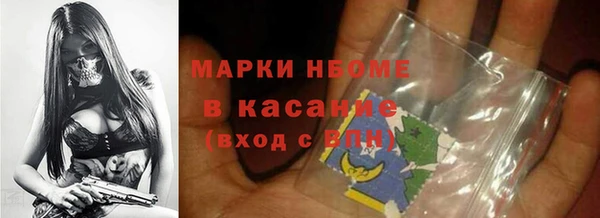 бутират Бронницы