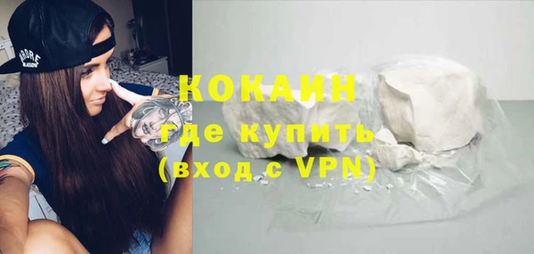 амфетамин Бородино
