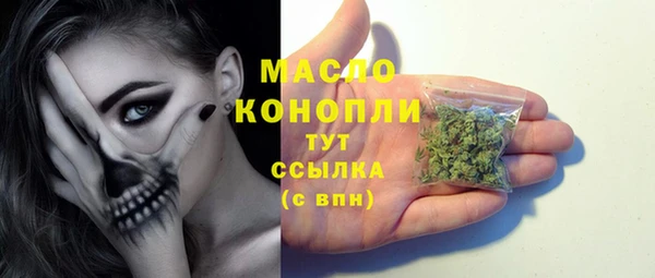 дурь Бугульма
