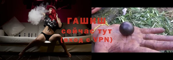 бутират Бронницы
