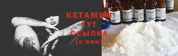 бутират Бронницы