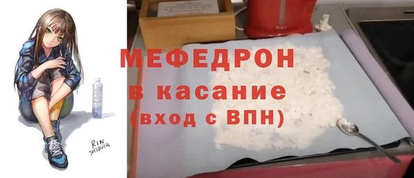 меф Богородицк