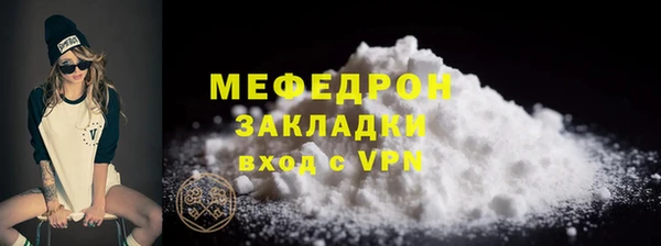 дурь Бугульма