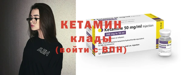 бутират Бронницы