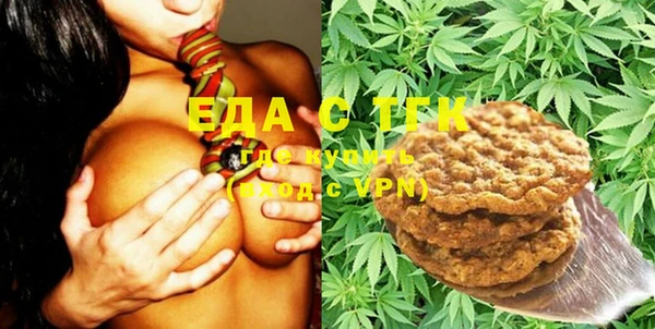 дурь Бугульма