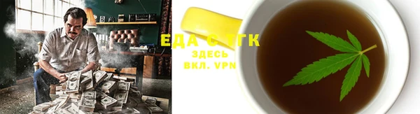 амфетамин Бородино