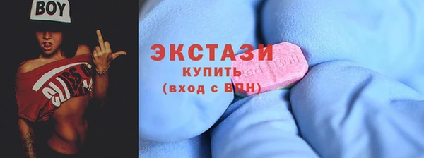 дурь Бугульма