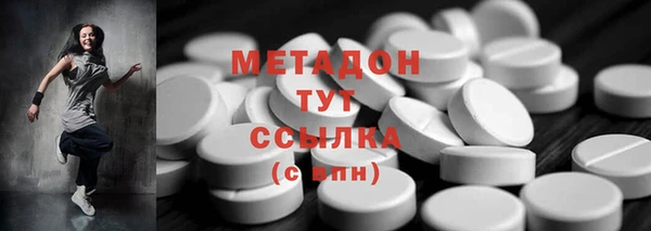 бутират Бронницы