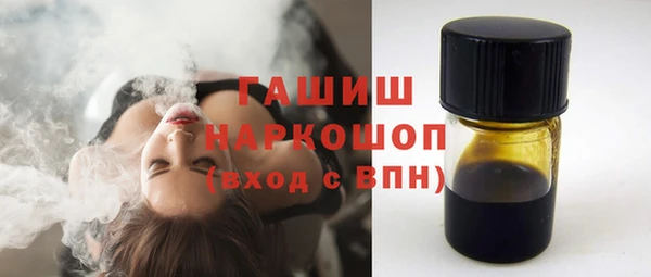 дурь Бугульма