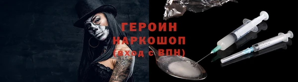 дурь Бугульма