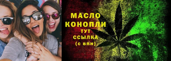 бутират Бронницы