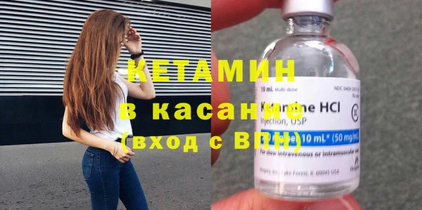 бутират Бронницы