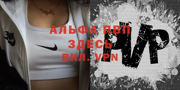 амфетамин Бородино