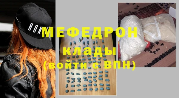 бутират Бронницы