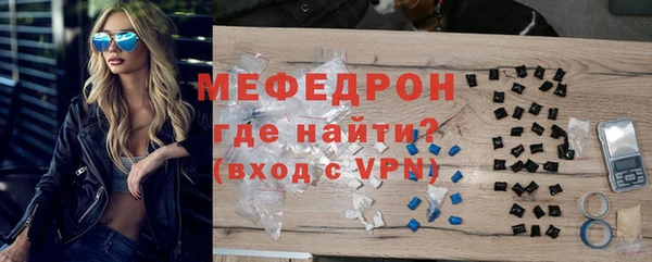 амфетамин Бородино