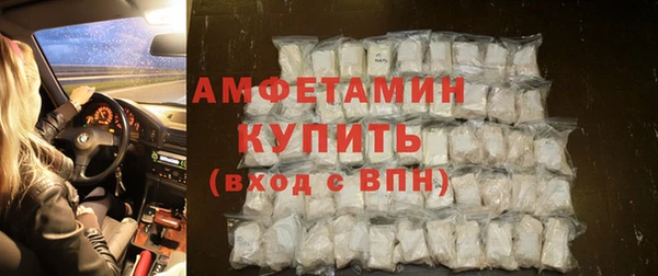 дурь Бугульма