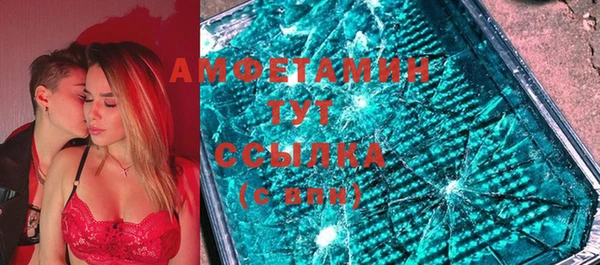бутират Бронницы