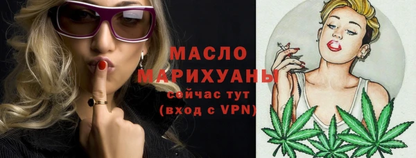амфетамин Бородино