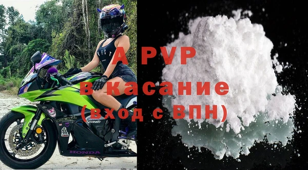 амфетамин Бородино