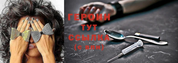 дурь Бугульма