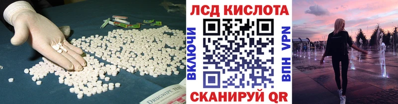 Купить  Малгобек  ЛСД экстази ecstasy 