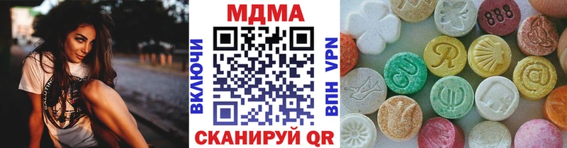МДМА кристаллы  Купить  Малгобек 