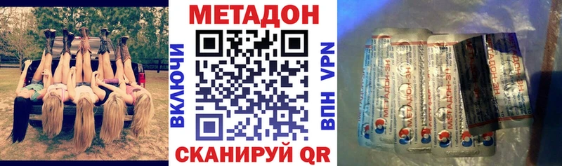 МЕТАДОН мёд  Купить где  Малгобек 