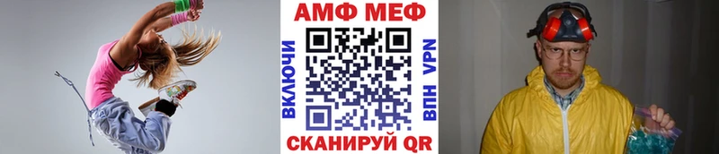 Первитин кристалл  Купить где  Малгобек 