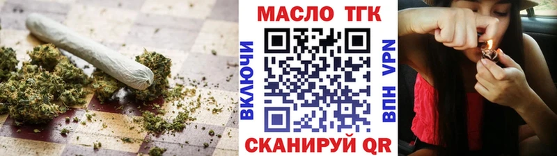 Дистиллят ТГК THC oil  Купить где  Малгобек 